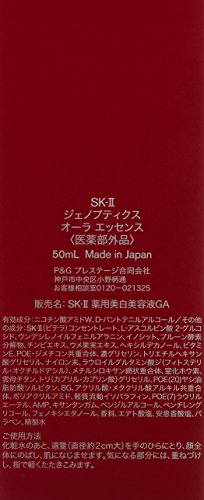 SK II GenOptics Aura Essence 50ml