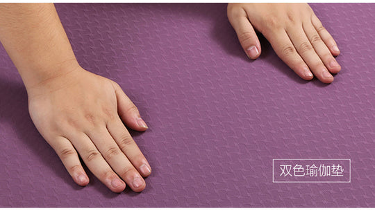 Non-slip Yoga Mat